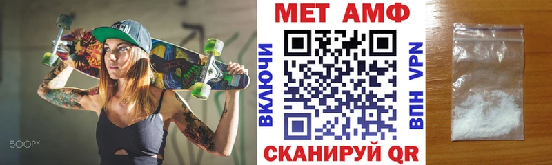 АМФЕТАМИН Premium  купить наркотик  Сольвычегодск 