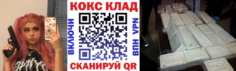 где найти   Сольвычегодск  Cocaine Fish Scale 