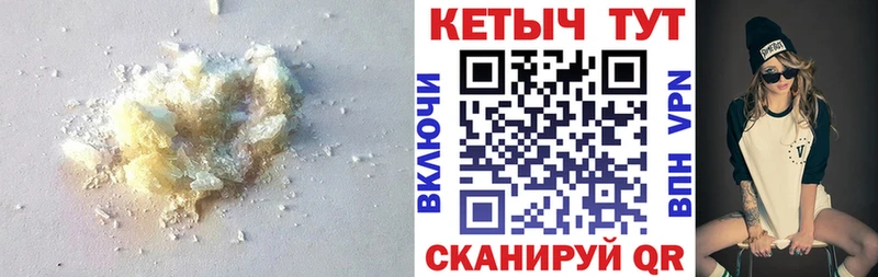 даркнет сайт  Сольвычегодск  КЕТАМИН VHQ 