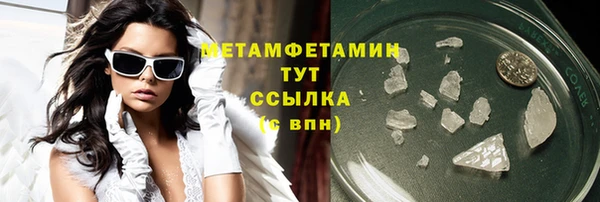 кристаллы Арсеньев