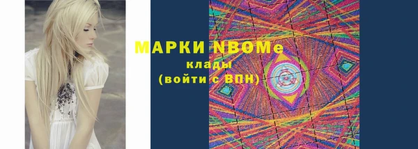кристаллы Арсеньев