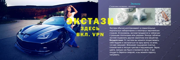 кристаллы Арсеньев