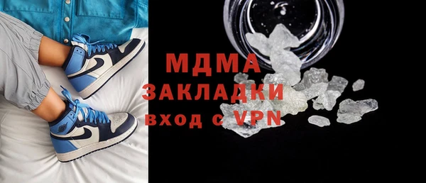 кристаллы Арсеньев