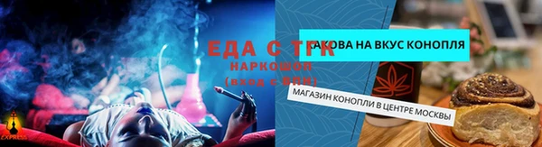 кристаллы Арсеньев