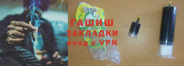 MDMA Армянск
