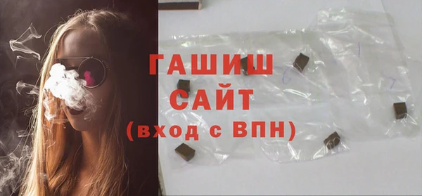 кристаллы Арсеньев