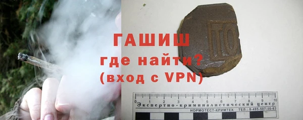кристаллы Арсеньев