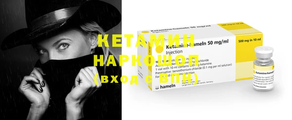 кристаллы Арсеньев