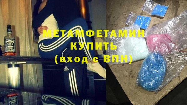 MDMA Армянск