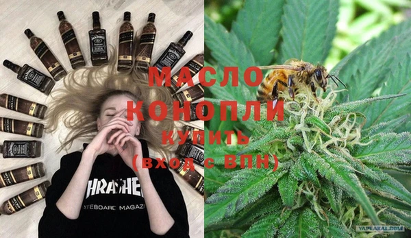 MDMA Армянск