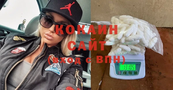 кристаллы Арсеньев