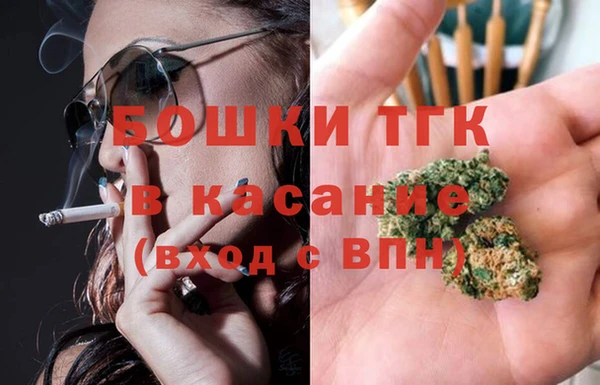 MDMA Армянск