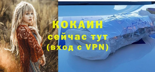 кристаллы Арсеньев