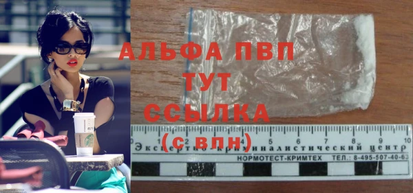 кристаллы Арсеньев