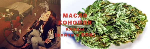 MDMA Армянск