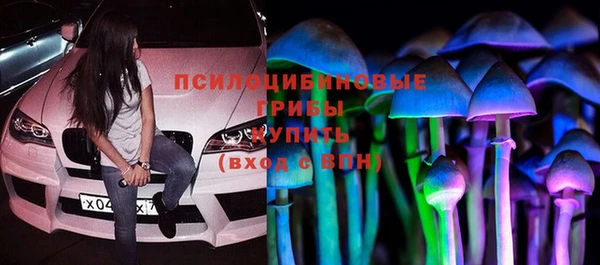 кристаллы Арсеньев