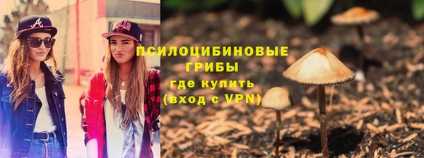 кристаллы Арсеньев