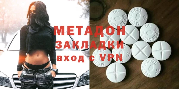 MDMA Армянск
