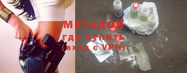 MDMA Армянск