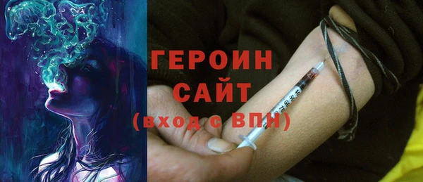 кристаллы Арсеньев