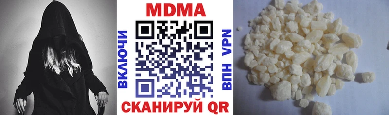 MDMA VHQ  Сольвычегодск 