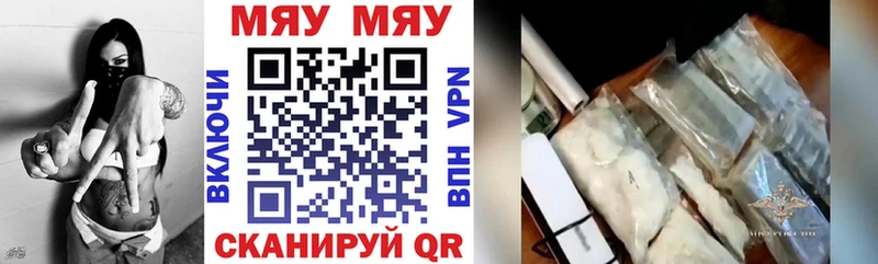 МЯУ-МЯУ 4 MMC  Сольвычегодск 