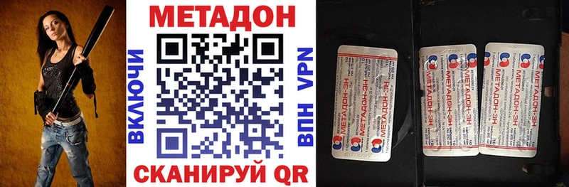 МЕТАДОН мёд Сольвычегодск