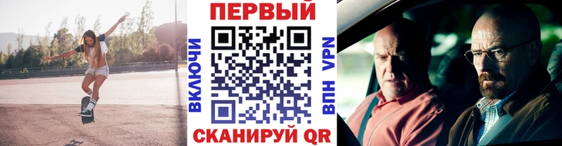 Первитин мет мега вход Сольвычегодск даркнет сайт