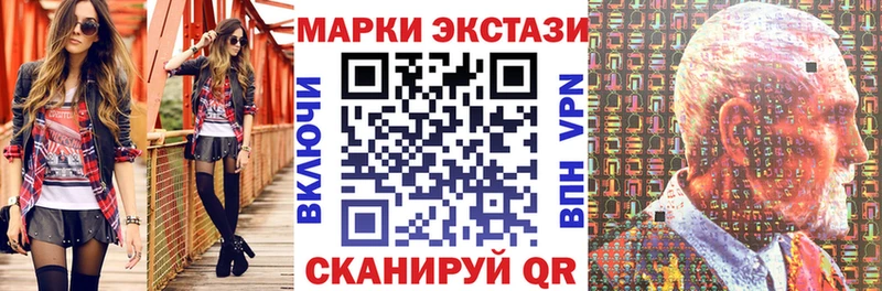 Наркотические марки 1,8мг  KRAKEN зеркало  Сольвычегодск  что такое  