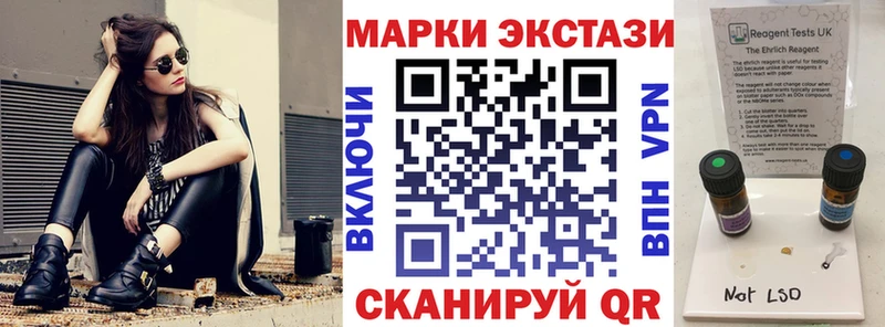 Марки NBOMe 1,5мг Сольвычегодск