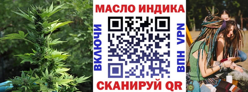 omg ссылки  Сольвычегодск  ТГК Wax 